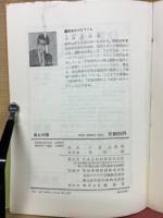 風と太陽　バレーボール松平一家の愛と執念の記録