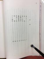 空手バカ一代 3