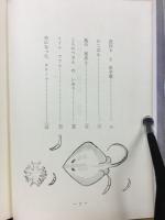 花づくりと原子雲
