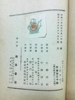 狼少年 : ジャングル・ブック物語