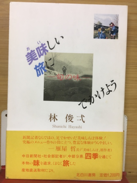 ぷっつんメイクLOVE 全8巻(雨宮淳) / 古本倶楽部株式会社 / 古本