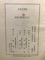 クロポトキン全集