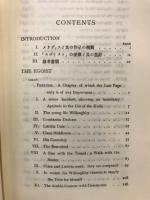 研究社英文学叢書