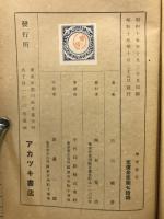 前垂将軍
