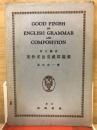 実力構成英作文法完成問題集