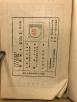 福沢諭吉と弟子達