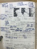 地理