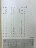 新古典日本文学