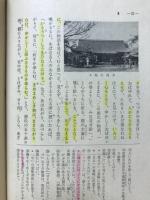 新古典日本文学