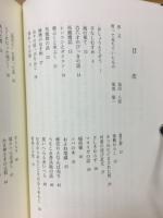 民話の北上川