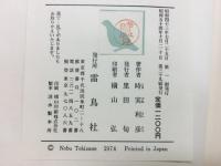 脳と人間