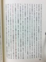 脳と人間