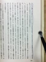 脳と人間