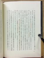 料理人を食べる : 弁天山美家古寿司の世界