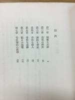 狂気殺人事件