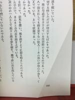 狂気殺人事件