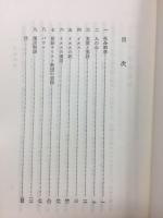 イエスの死と復活