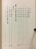 日本の城