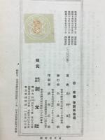 日本の城