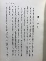 イエスの国語