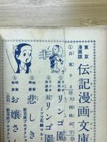 巴御前