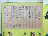 孝女お露