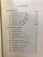 研究社英文学叢書