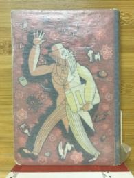 メチャ博士　漫画智恵くらべ
