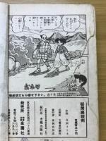 秘聞羅殺剣