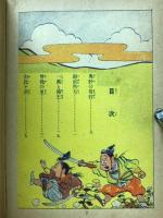 曽我物語