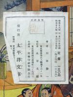 曽我物語