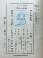 犬と子供と兵隊