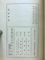 親孝行な少年少女の話