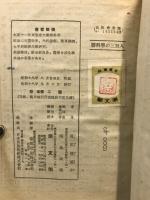 医科学の三巨人