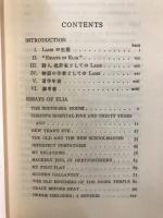 研究社英文学叢書