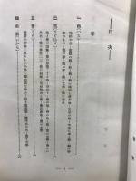 鳥
