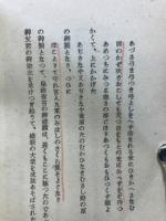 明治の精神