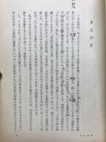 プラグマティズム