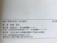 世界の国旗