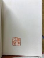 世界の国旗