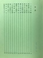 スキャンダル作戦　