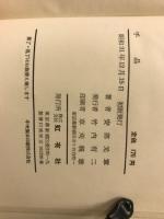 手品