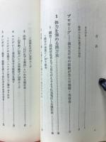 強精美容台所漢方