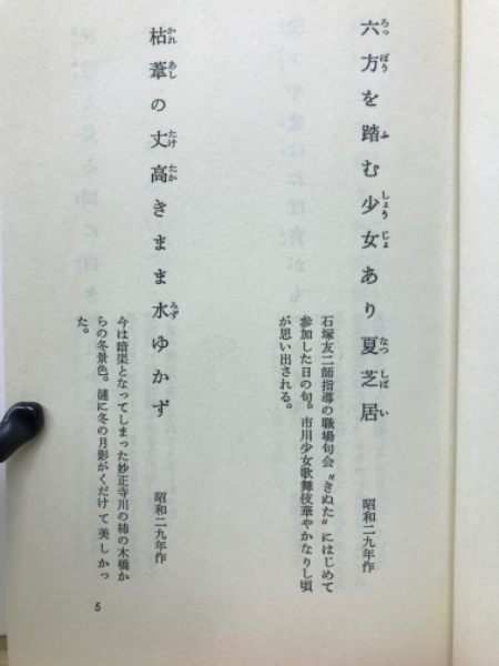 現代の俳句 (講談社学術文庫 1056) | 平井 照敏 |本 | 通販 | Amazon