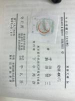 今古奇観1　明代短編小説選集　東洋文庫34