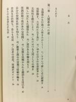 御書に学ぶ女性の生き方