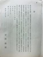 作者類別　年代順　萬葉集