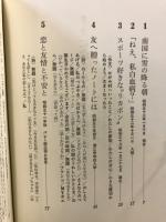 リカに命をわけてください : 白血病で逝った14歳の少女の記録