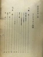 比律賓