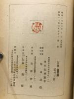 比律賓